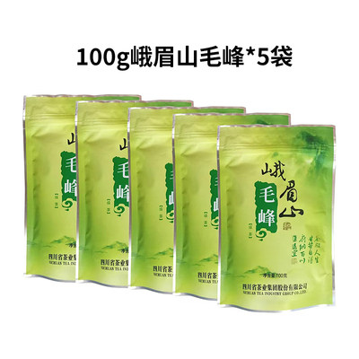 峨眉山川茶川茶100g到手五袋