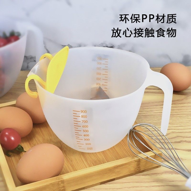 过滤量杯打蛋碗烘焙带刻度塑料抖音快手爆款