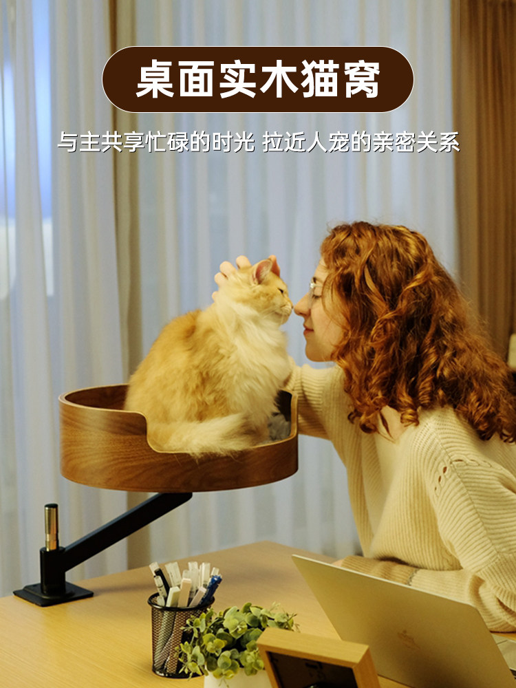 诺缇宝桌面猫窝胡桃木色实木猫床旋转猫沙发宠物床猫房子猫睡垫