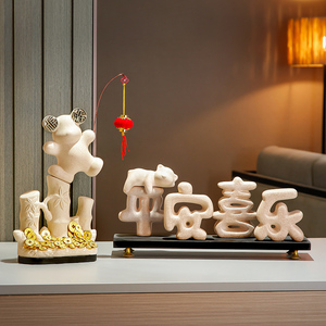 步步高升创意竹节摆件新中式搬家店铺开业礼物客厅电视柜家居装饰