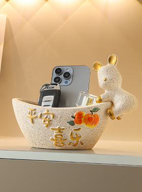 入户玄关钥匙收纳新中式平安喜乐摆件客厅电视柜盘子装饰乔迁礼品