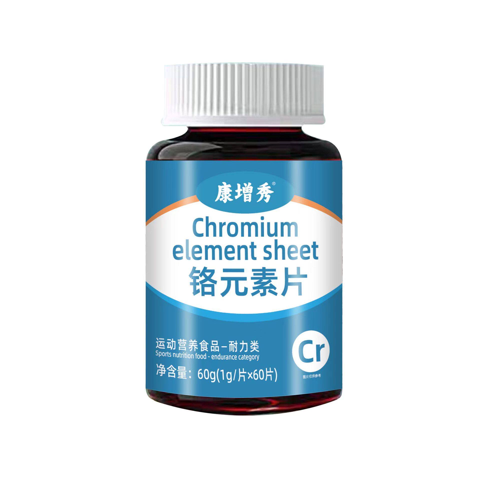 康增秀铬元素片60片/瓶现货官方旗舰店源头工厂