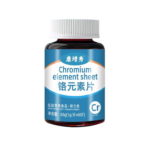 康增秀铬元素片60片/瓶官方旗舰店源头工厂