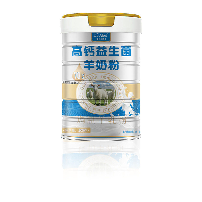拍2发3罐 益生菌富硒高钙羊奶营养粉1kg大罐天猫正品,保健食品/膳食营养补充食品,其他膳食营养补充剂,淘宝优惠券,粉丝福利购,淘宝优惠卷