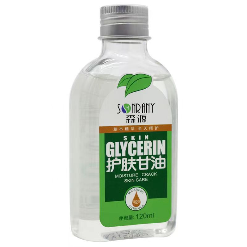 【2瓶装】森源护肤甘油120ml 老牌子正品甘油 南阳森源