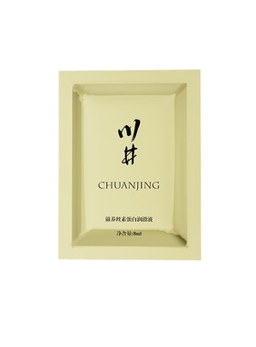 川井黄色滋养丝素蛋白润滑液8ML袋装便携私处润滑