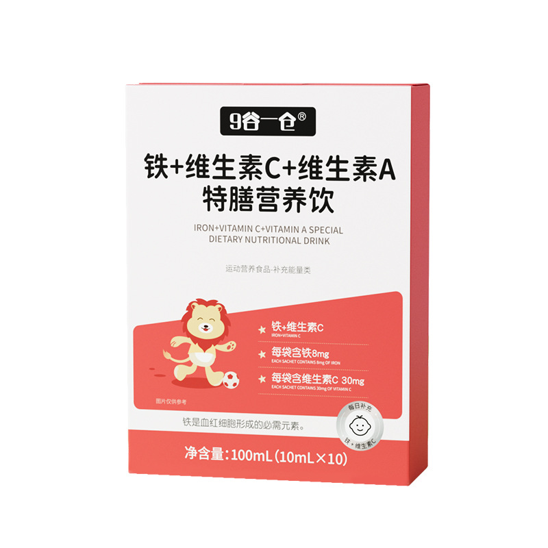 院线 液体铁剂维生素VCA特膳营养饮水果味现货添益生元口服液