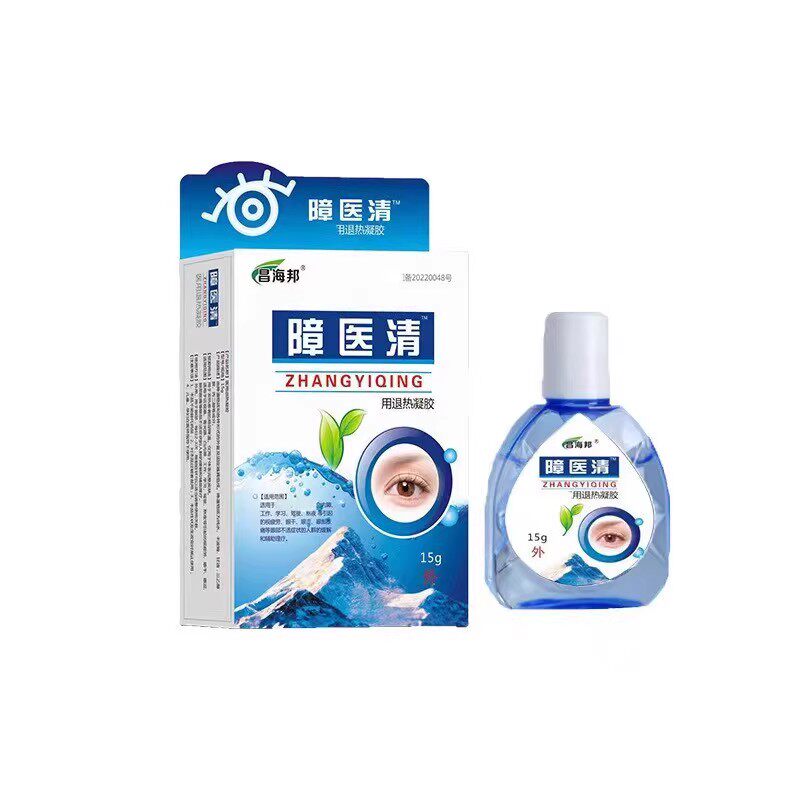 百障消12ml障翳消【买1送1/5送7】生物润诺明昌障医清