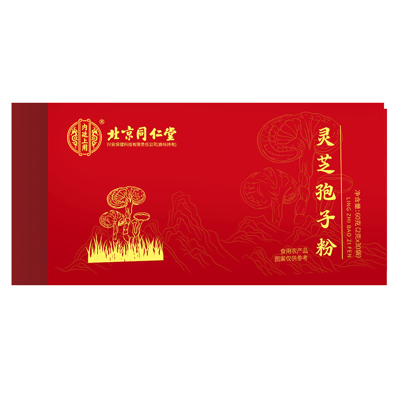 北京同仁堂内廷上用灵芝孢子粉60g厂家现货传统滋补药食同源