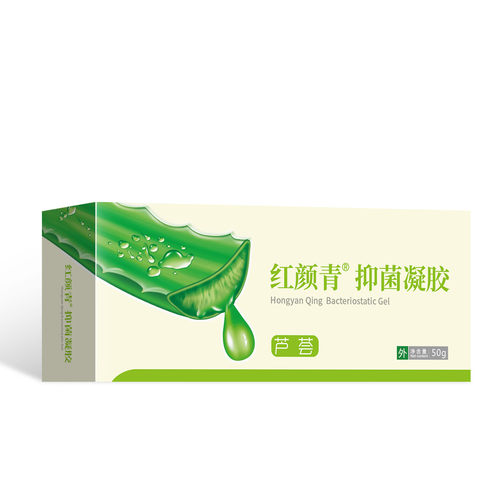 买1送1/2送3 红颜青海藻芦荟抑菌凝胶50g皮肤外用天猫正品