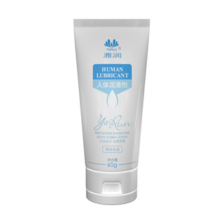 雅润润滑液女生私处润滑提升感成人天猫正品