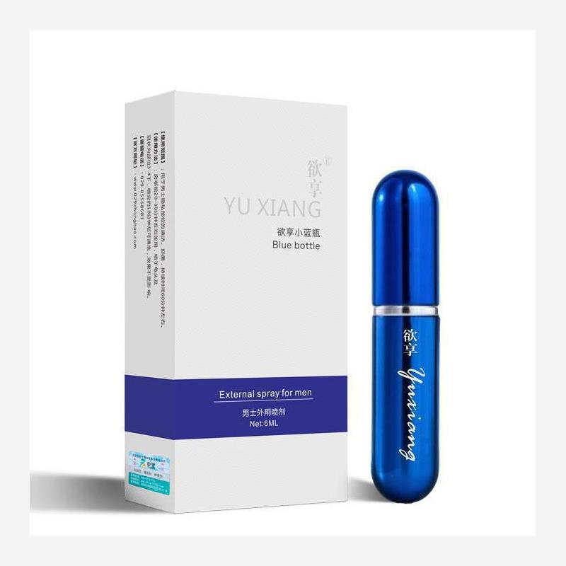 欲享小蓝瓶男士外用喷剂男用私处护理现货速发6ml/盒