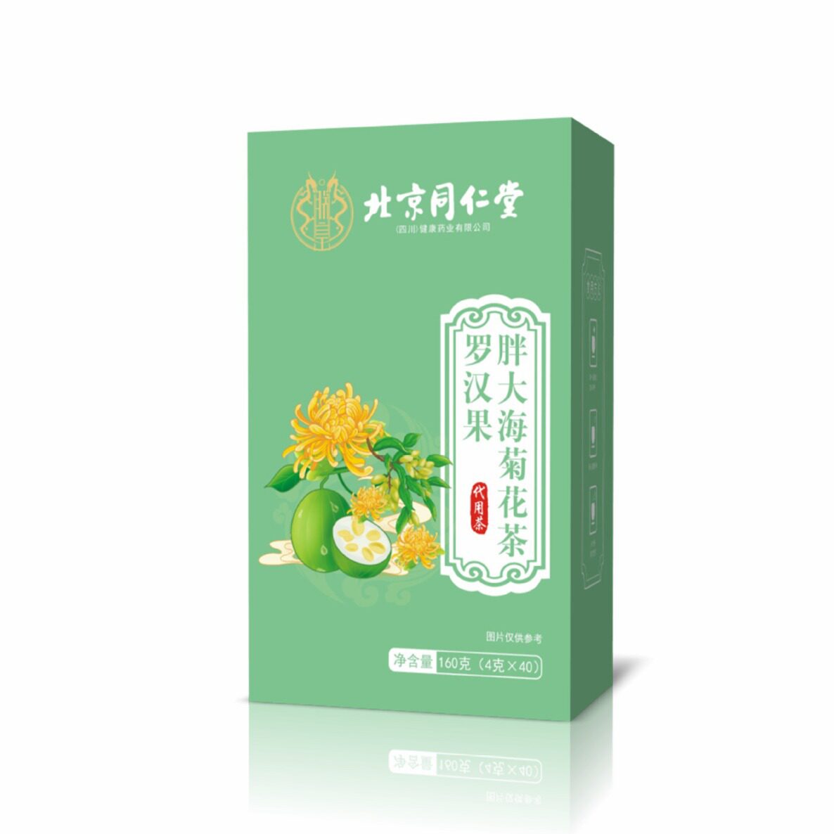 罗汉果胖大海菊花金银花茶 160g养生花茶