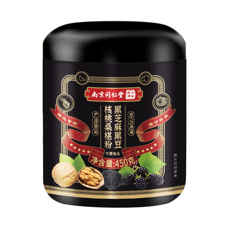 【天猫正品】黑芝麻黑豆核桃桑椹粉核桃芝麻黑豆粉罐装早餐代餐粉