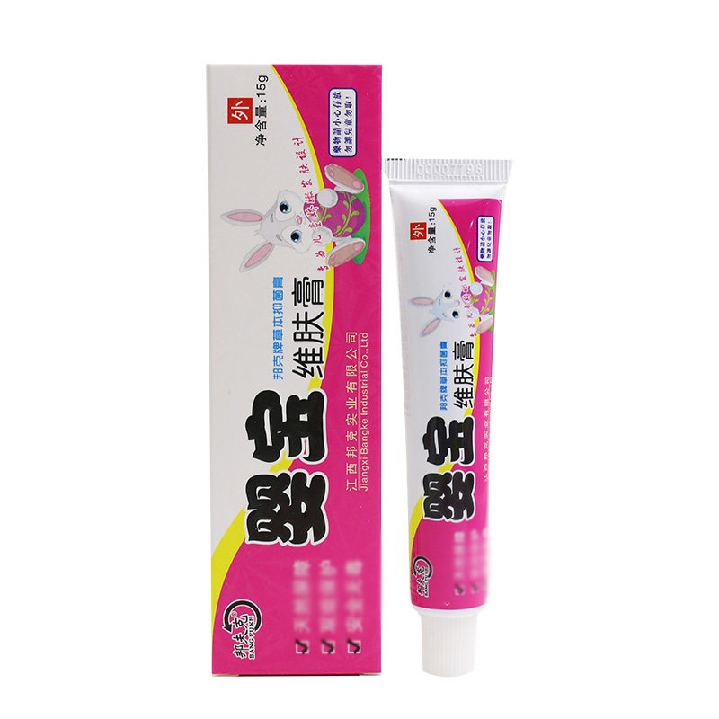 买1送1 2送3 正品邦夫克婴宝新包装邦夫克牌婴宝婴童皮肤型20g