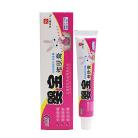 买1送1 2送3 正品邦夫克婴宝新包装邦夫克牌婴宝婴童皮肤型20g
