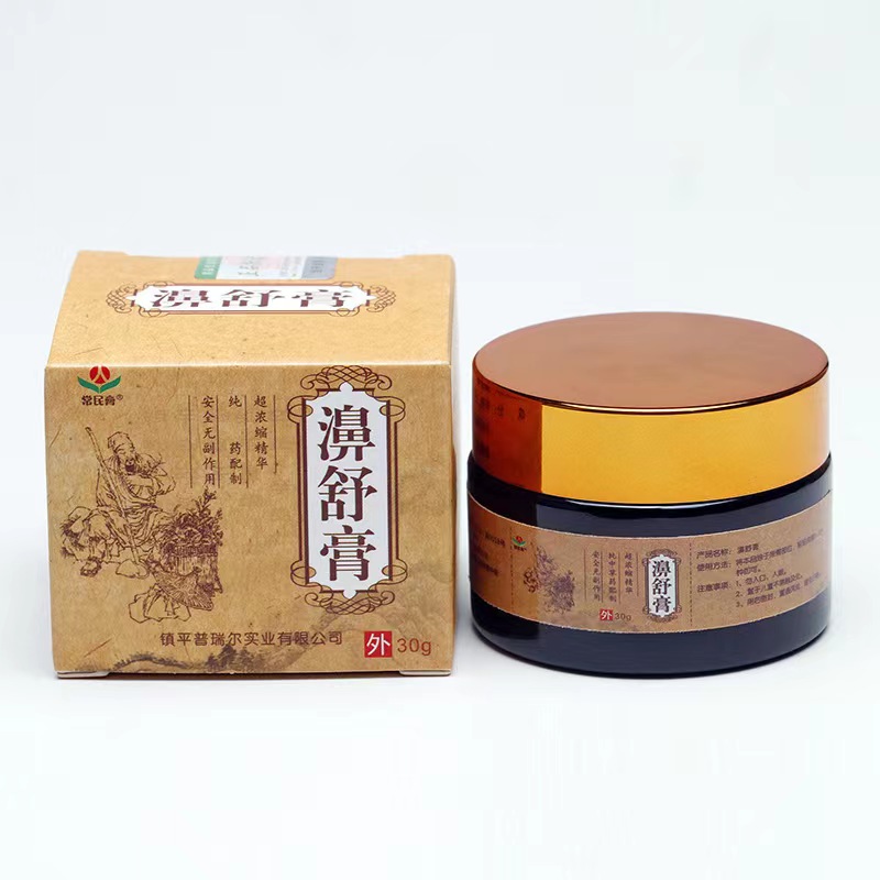 2送1/3送2 常民膏濞舒膏抑菌膏30g 鼻子鼻腔涂抹抑菌膏 正品