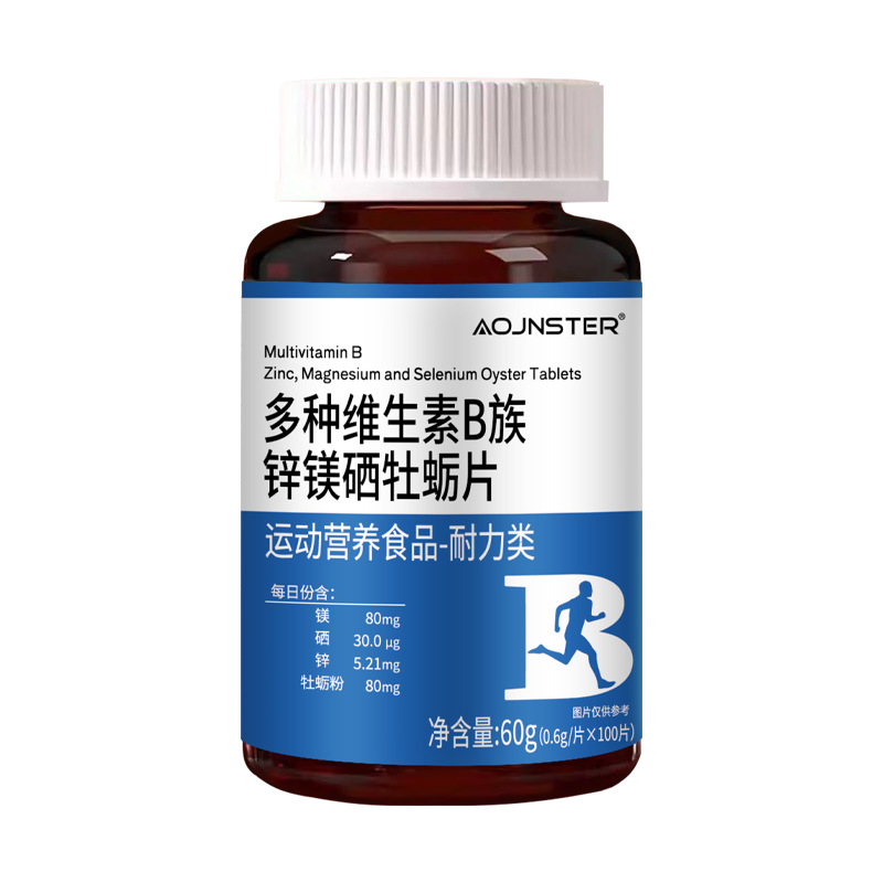 澳嘉斯多种维生素B族锌镁硒牡蛎片男性私域直播跨境现货爆品