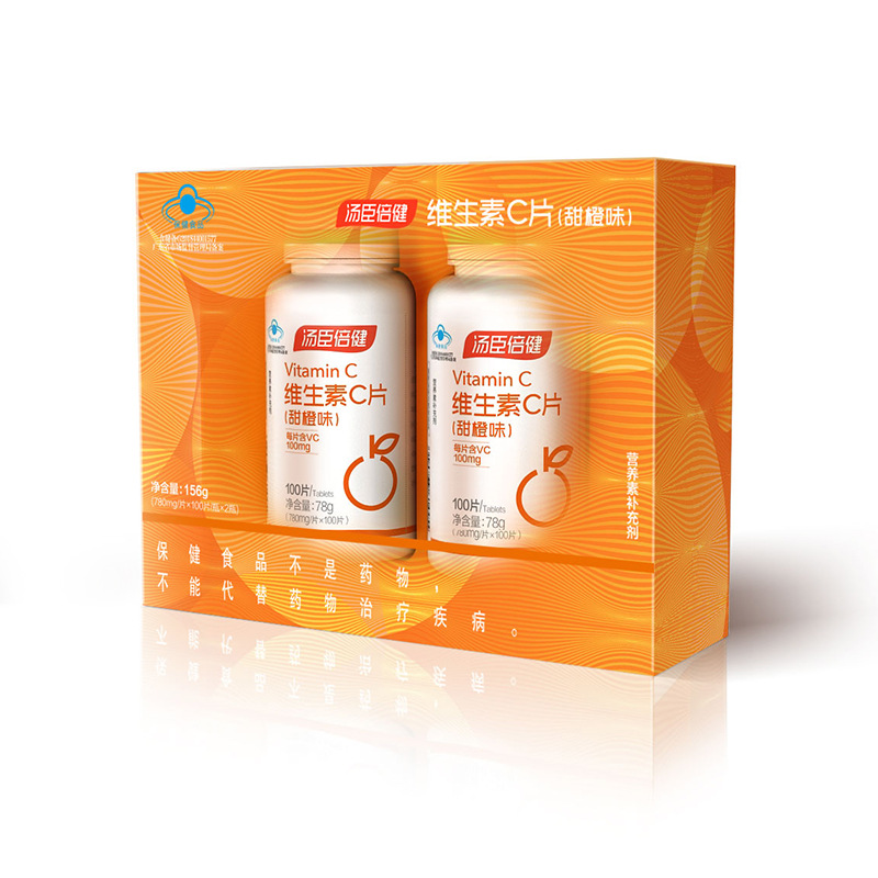 汤臣倍健维生素C片（甜橙味）100片*2瓶礼盒套装 保健VC 官方正品