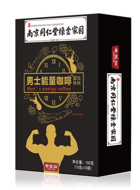 买2送1 3送2 绿金家园男士能量咖啡10袋成人咖啡