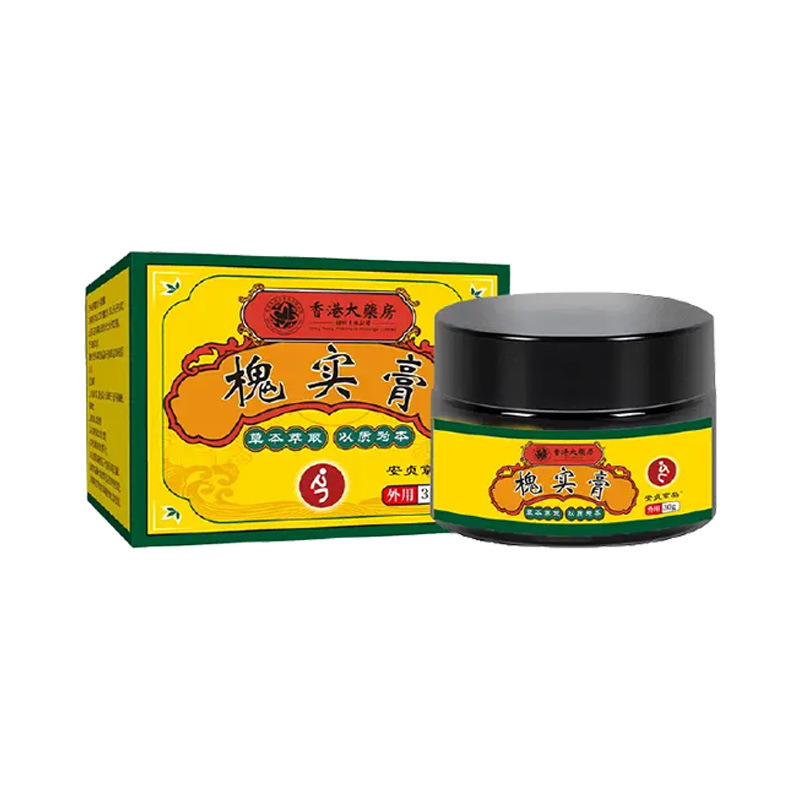 香港大药房槐实膏30g/瓶皮肤外用乳膏现货速发