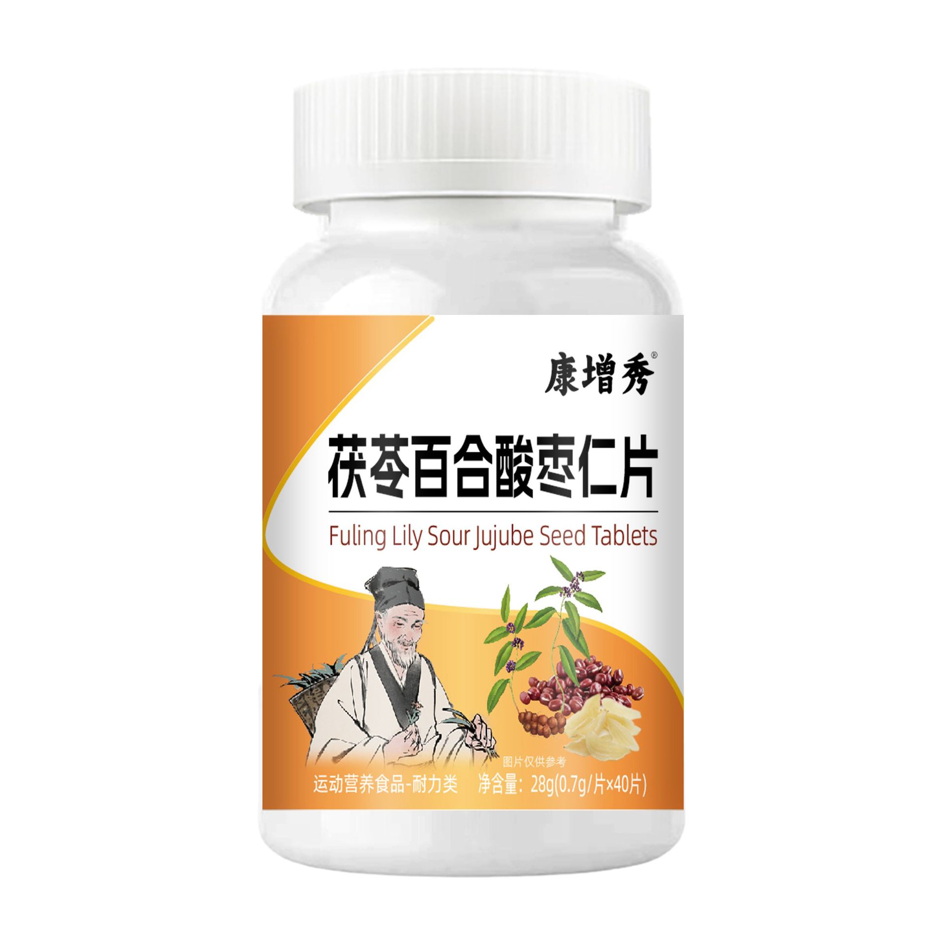 康增秀茯苓百合酸枣仁片官方旗舰店抖音快手同款源头工厂