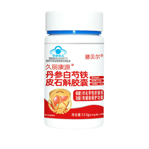 膳贝尔久丽康源丹参白芍铁皮石斛胶囊官方源头工厂
