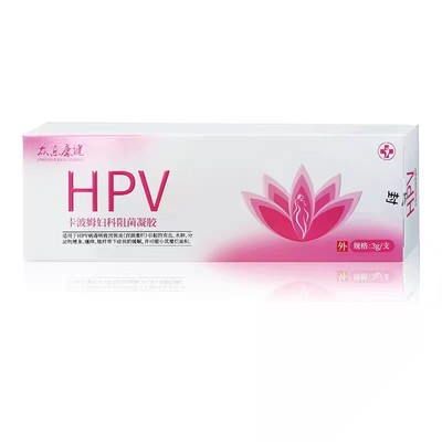 HPV卡波姆妇科阻菌凝胶众乐康健