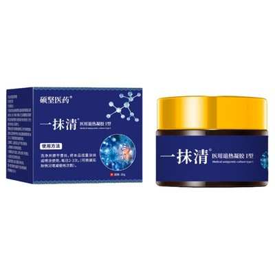 硕坚医药一抹清医用退热凝胶(综合型)抖音快手同款源头工厂