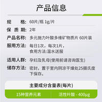 Hot-selling genuine active folic acid tablets for pregnancy preparation wholesale 6S-5-methyltetrahydrofolate calcium wholesale thumbnail 2