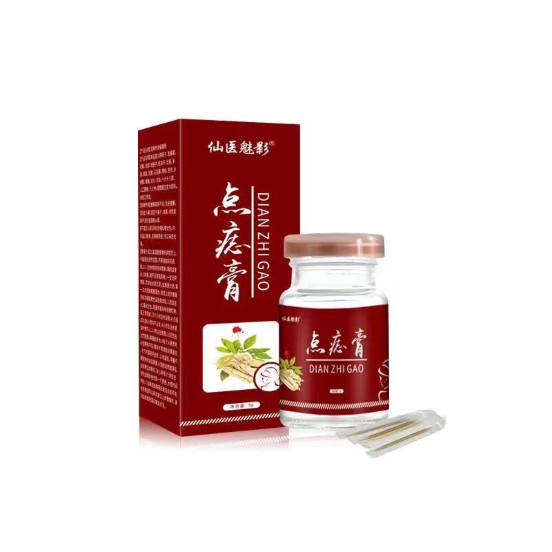 仙医魅影点痣膏肉痣瘊子抖快同款