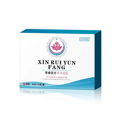 买2送1舒奈美莘睿芸方草本凝胶妇科私处护理精华抑菌