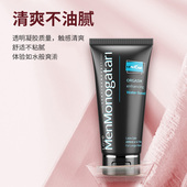 爱威康黑魂物语润滑油润滑液200ML大黑油同志润滑液现货速发