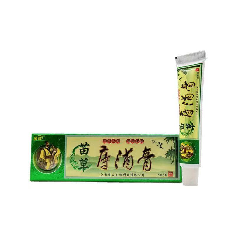 2送1/3送2 苗锐苗草痔消灵膏15g 苗王痔生物疮肛用草本抑菌乳膏