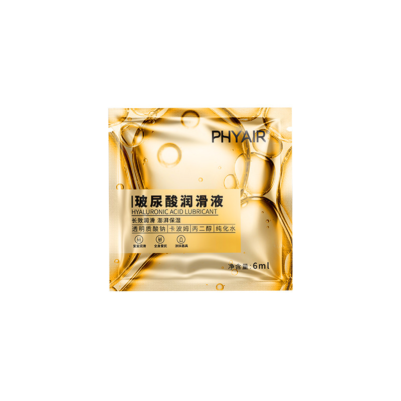 phyair玻尿酸润滑液6ml/袋金色人体润滑剂私处护理现货速发
