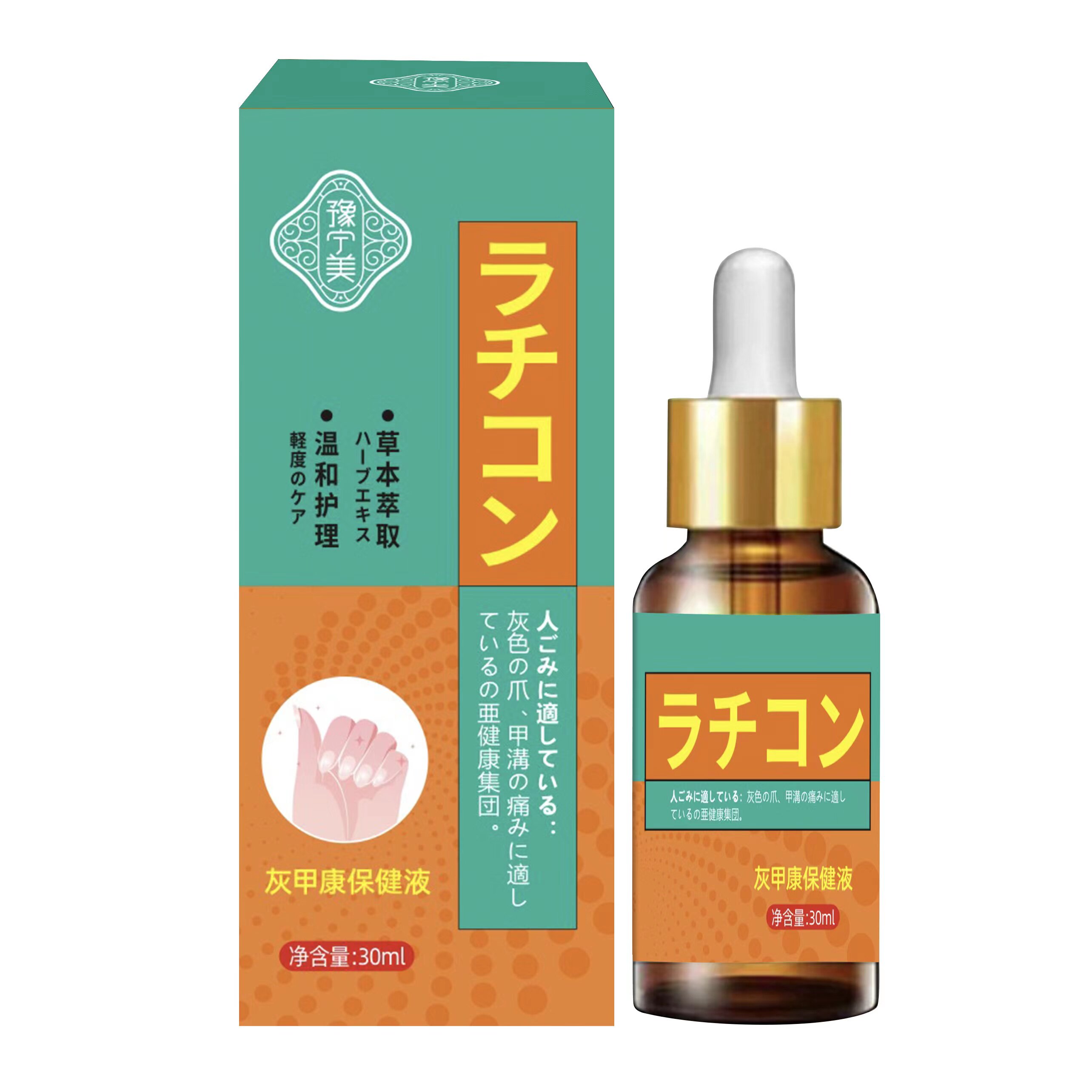 豫宁美灰甲康保健液灰灰甲正品