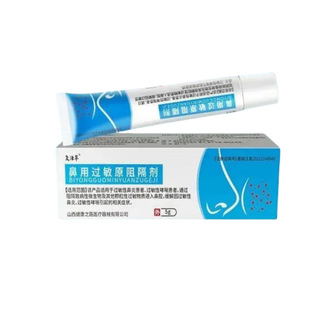 复活草鼻用过敏原阻隔剂官方抖音快手同款源头工厂