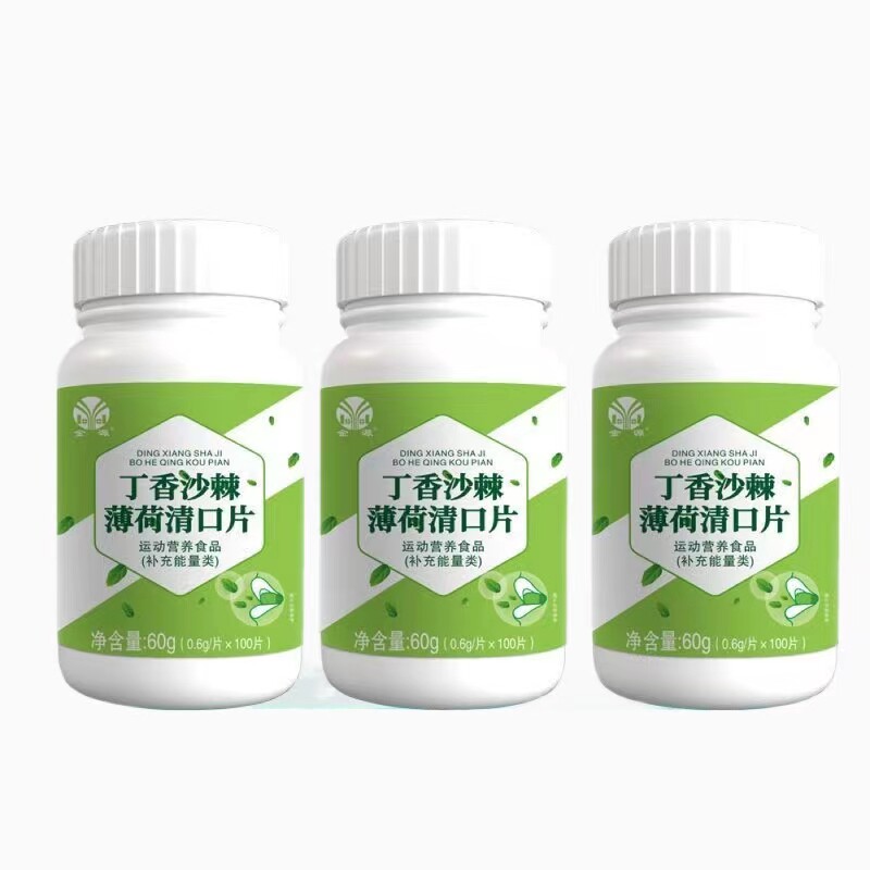 金源丁香沙棘薄荷清口片100片/瓶
