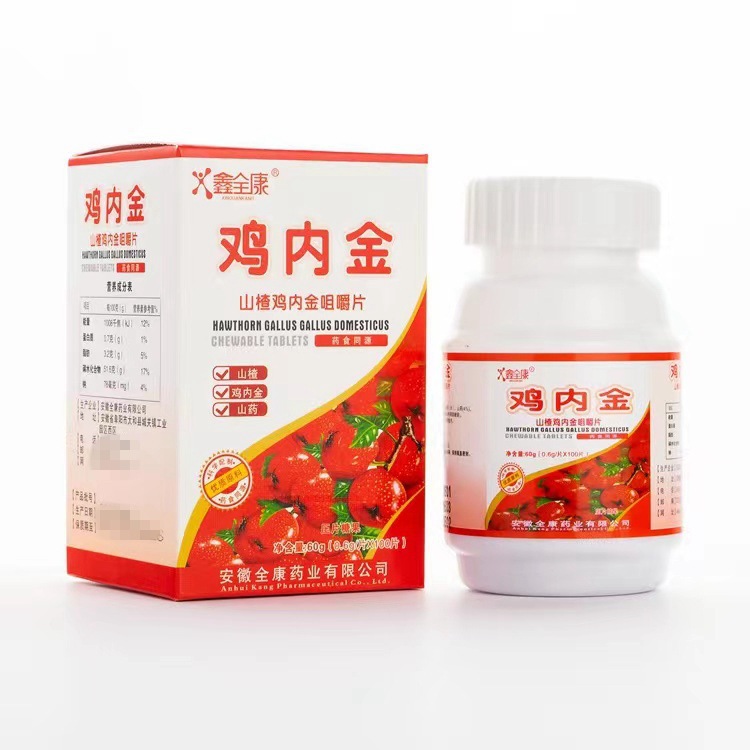 鑫全康山楂鸡内金咀嚼片鑫全康压片糖果0.6g*100片