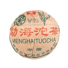 回收大益普洱2005年501 v93十年磨一剑05年云南勐海茶厂七子生茶