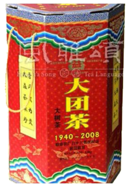 大益茶回收2008年801大团茶青饼云南勐海茶厂七子饼生茶普洱
