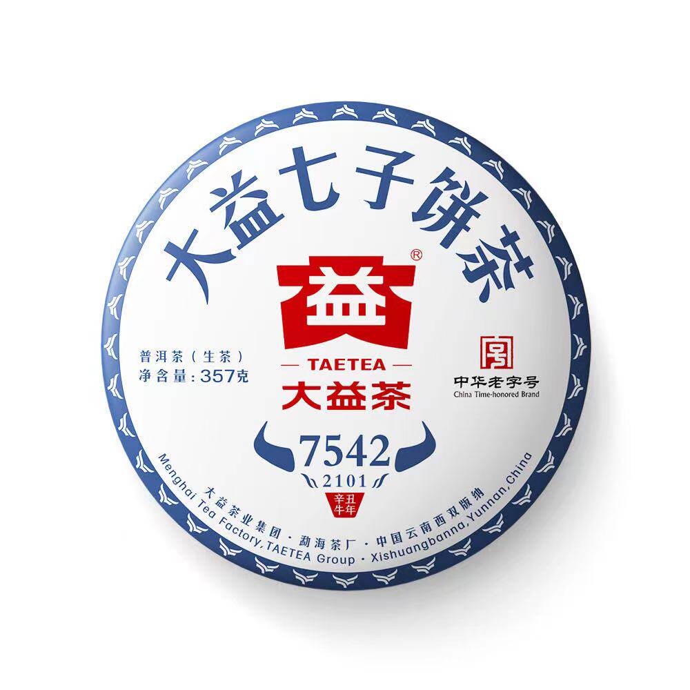 回收大益普洱茶2021年2101 7542青饼云南勐海茶厂七子饼