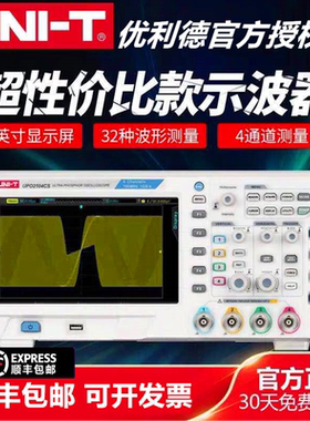 优利德UTD2102CEX+台式数字存储示波器双通道100M示波器UTD2072CL