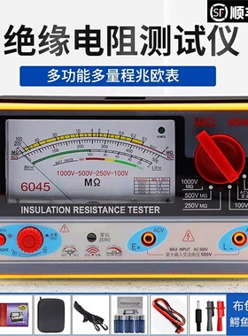 天宇TY6017/6018/6045指针式绝缘电阻测试仪电子手摇表500V兆欧表