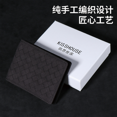 意大利Alcantara驾驶证皮套行驶证保护套多功能卡包