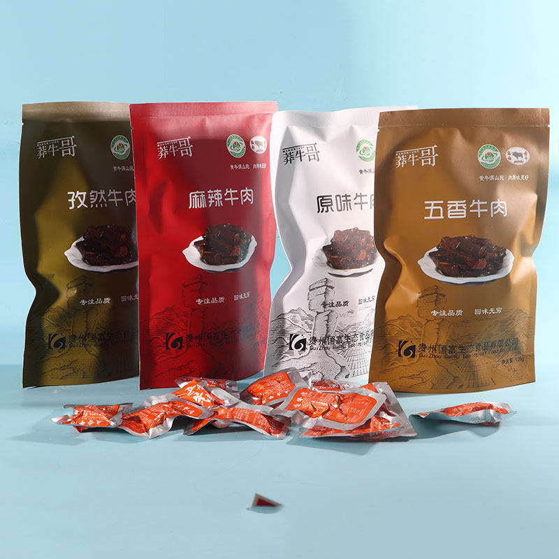 思南黄牛肉干麻辣味 手斯牛肉干 贵州思南双龙牛干巴【思南特色】