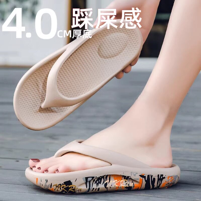 潮牌人字拖男夏季外穿2025新款夹脚拖鞋防滑厚底踩屎感情侣凉拖鞋