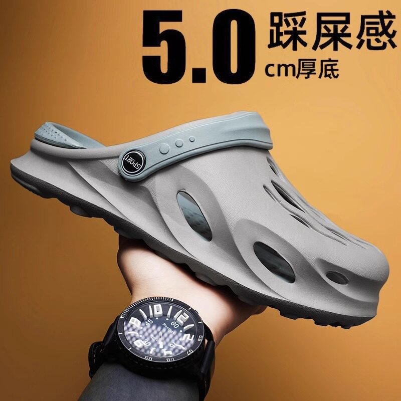 潮牌男士洞洞鞋外穿拖鞋男夏季防滑包头凉鞋厚底踩屎感户外沙滩鞋