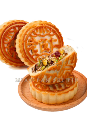 老式五仁月饼儿时老味道伍仁
