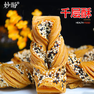 酥翻花咸香麻叶子排叉油炸传统小吃酥脆焦叶子年味老年货地方美食